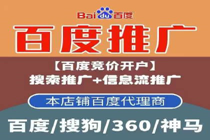 SEM竞价托管如何助力企业增长